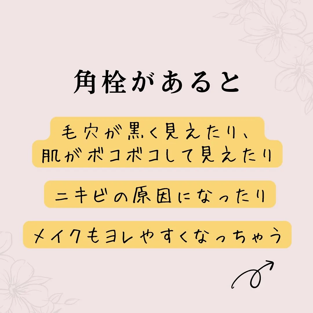  40代からの美肌再生計画