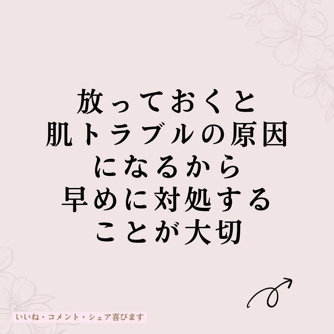  40代からの美肌再生計画