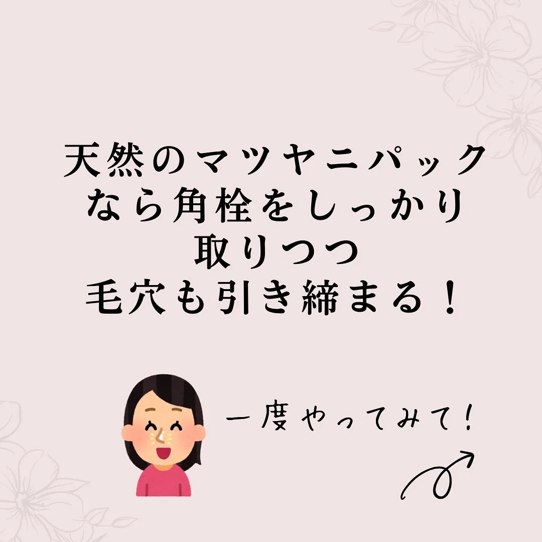  40代からの美肌再生計画