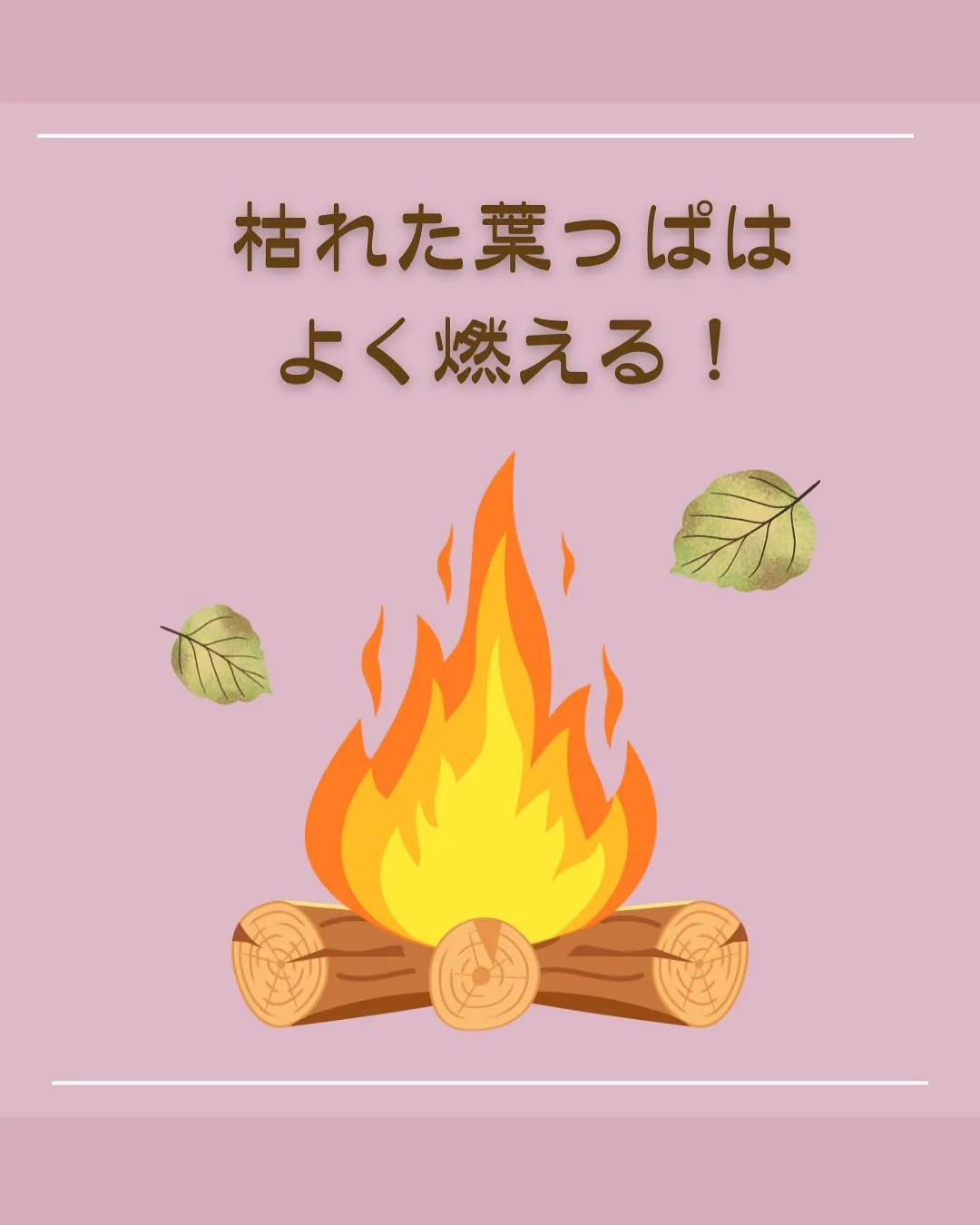 日焼けと肌の水分量の関係！