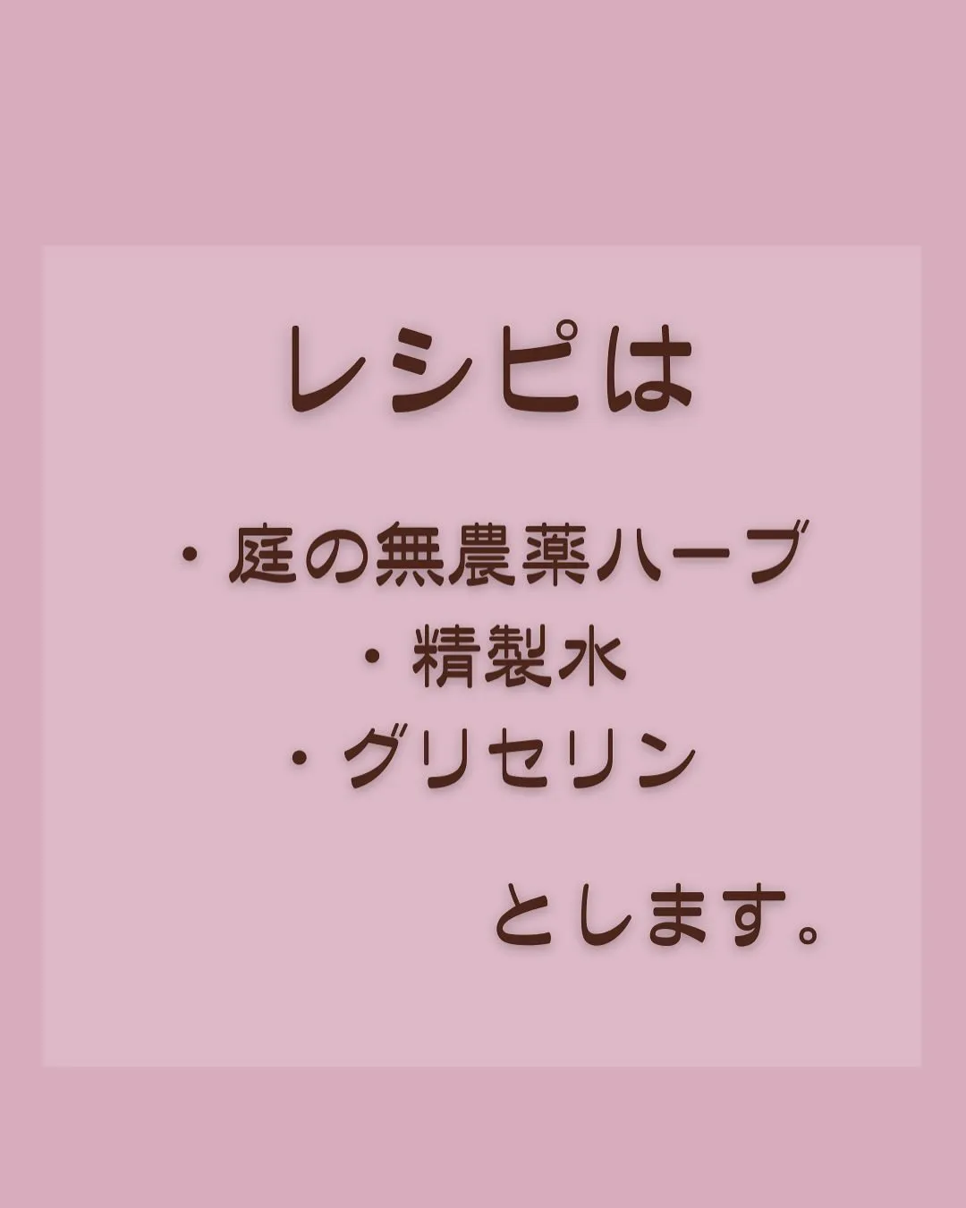 化粧品の隠れ成分とは？