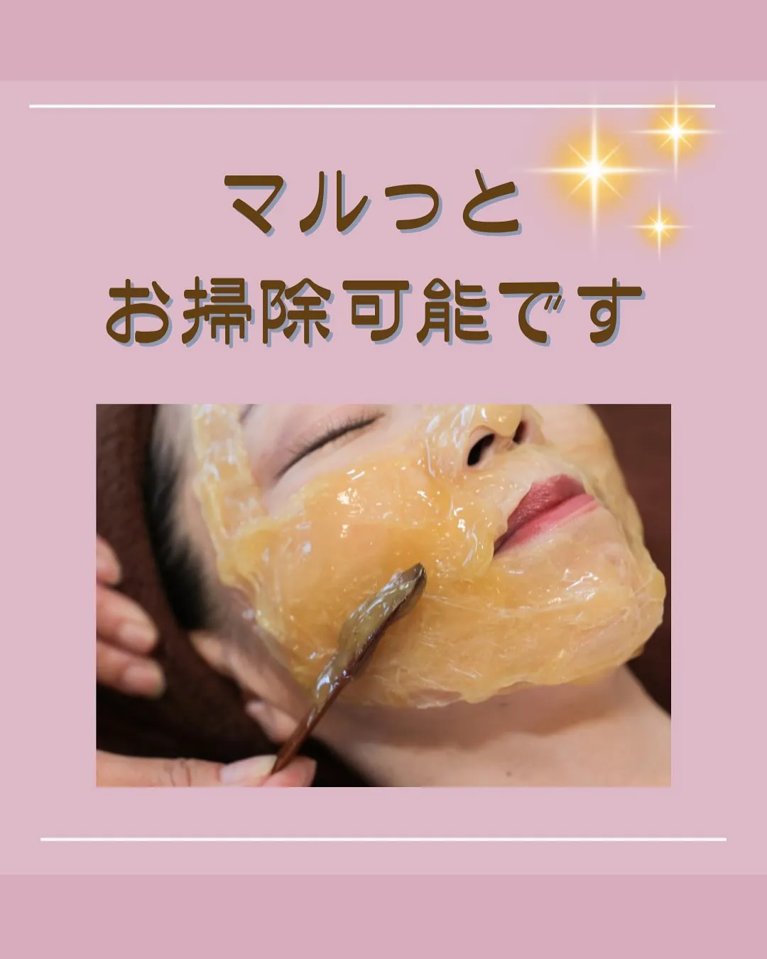 40代の肌をアップデート