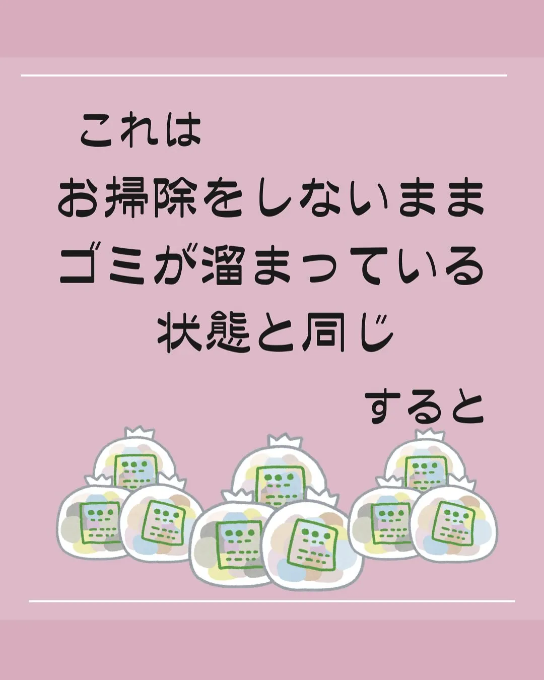 40代の肌をアップデート