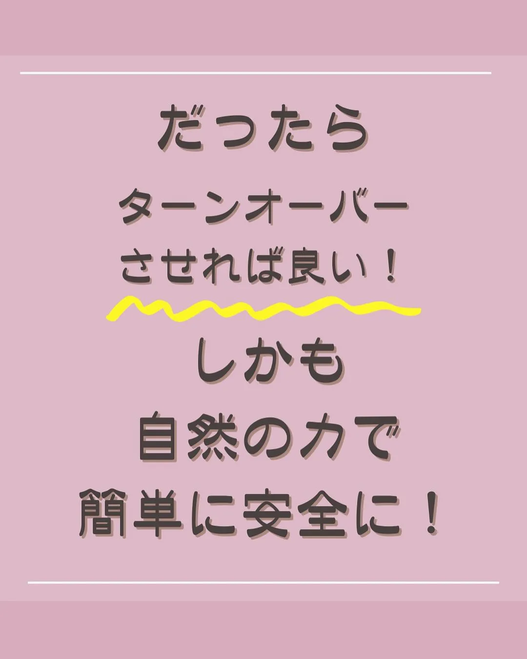 40代の肌をアップデート