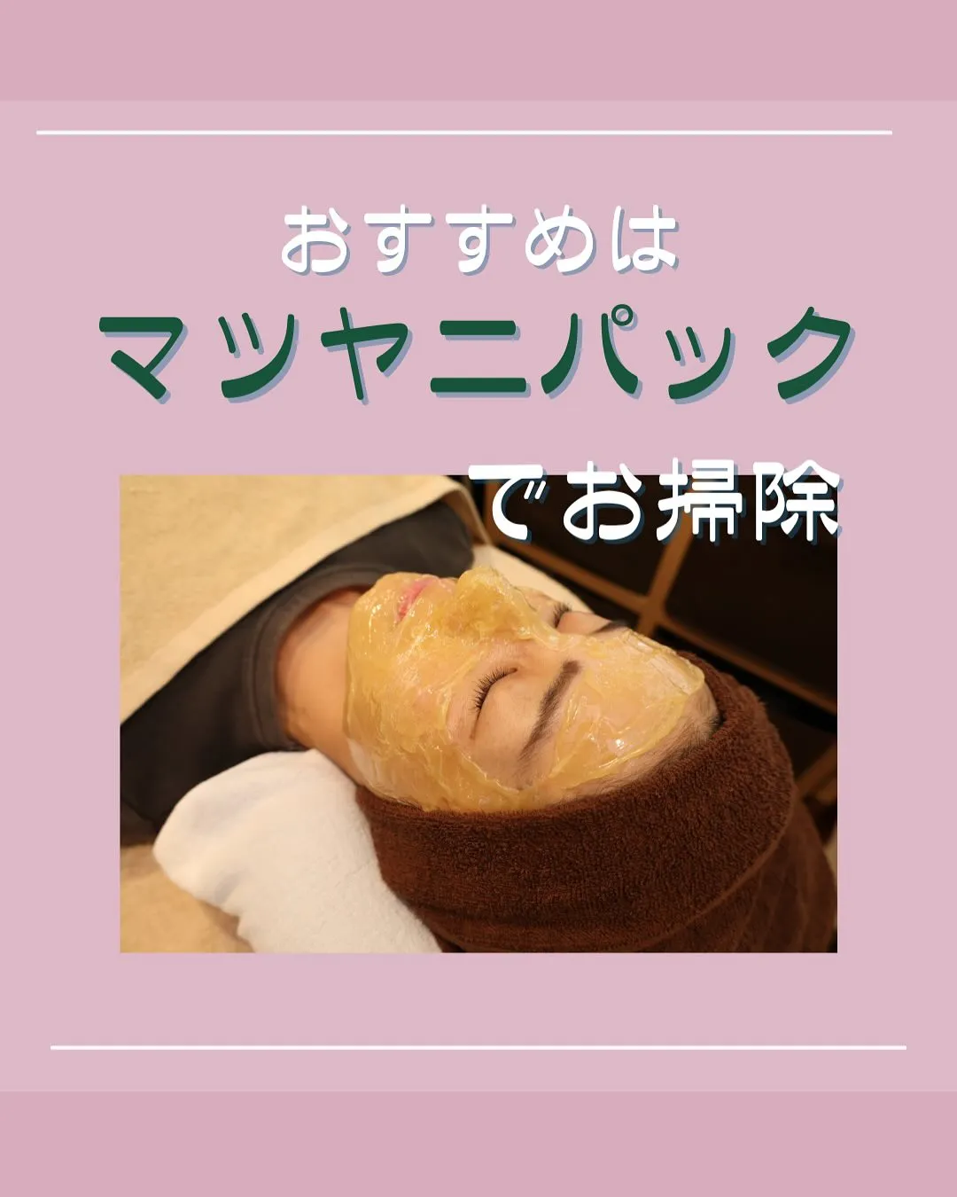 40代の肌をアップデート