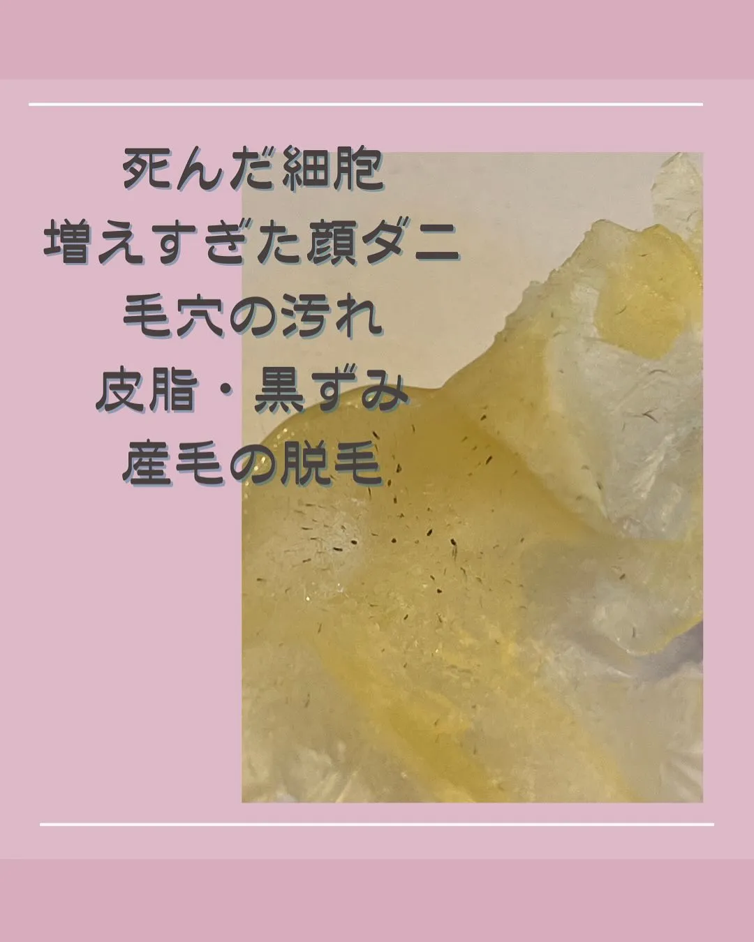 40代の肌をアップデート