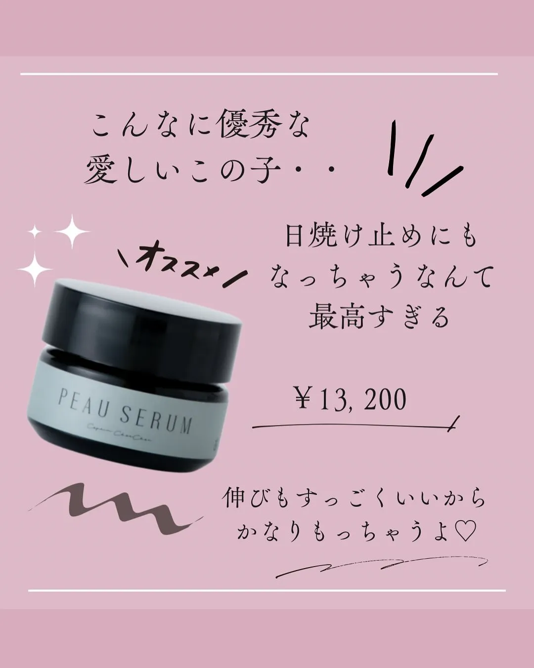 お疲れ毛穴から卒業！