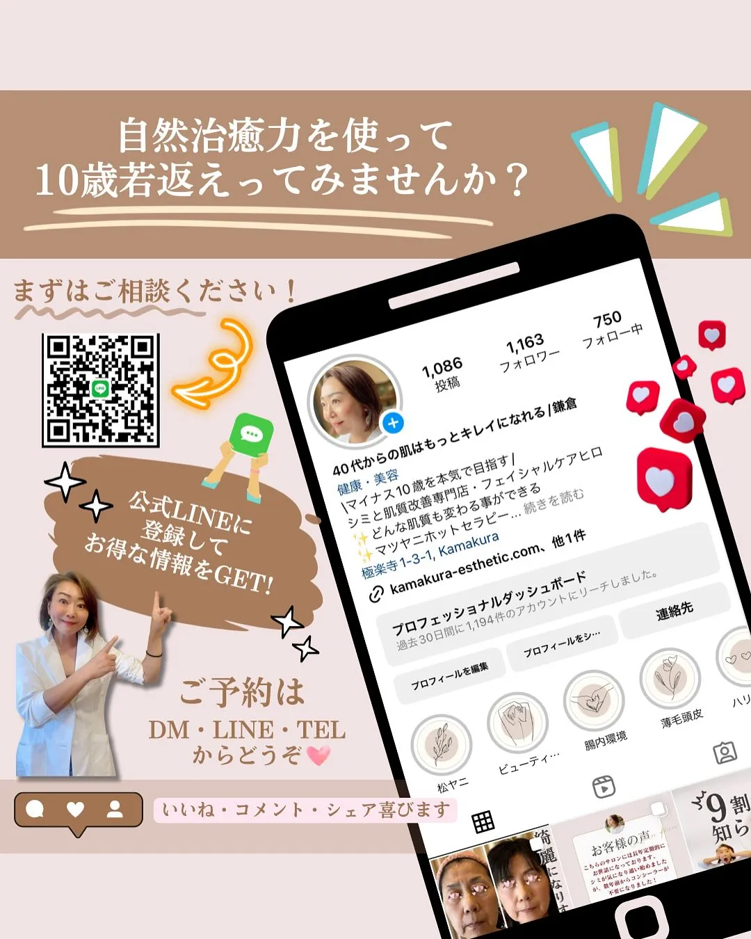 お疲れ毛穴から卒業！