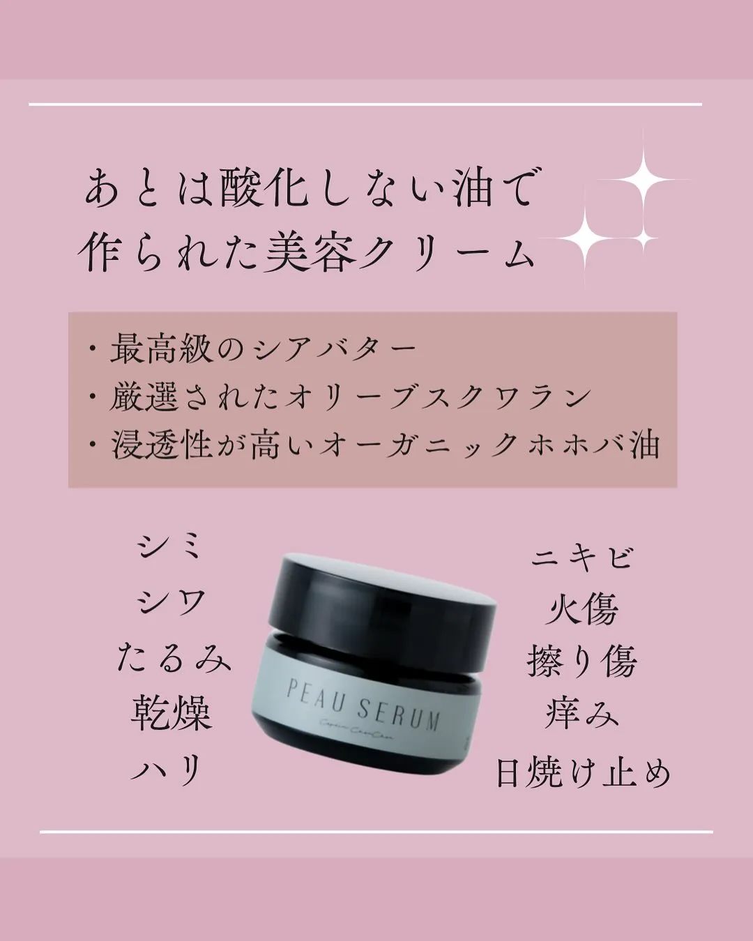 お疲れ毛穴から卒業！