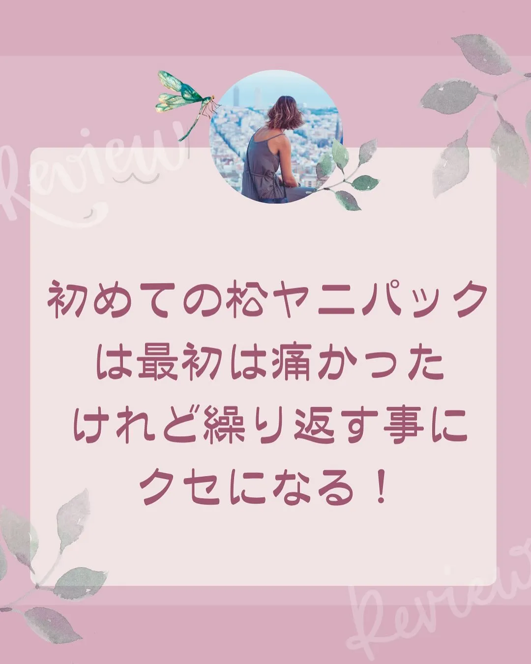 お客様の声　↑↑↑