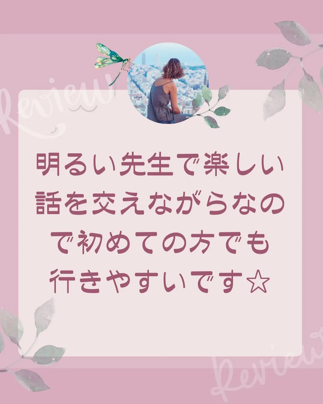 お客様の声　↑↑↑