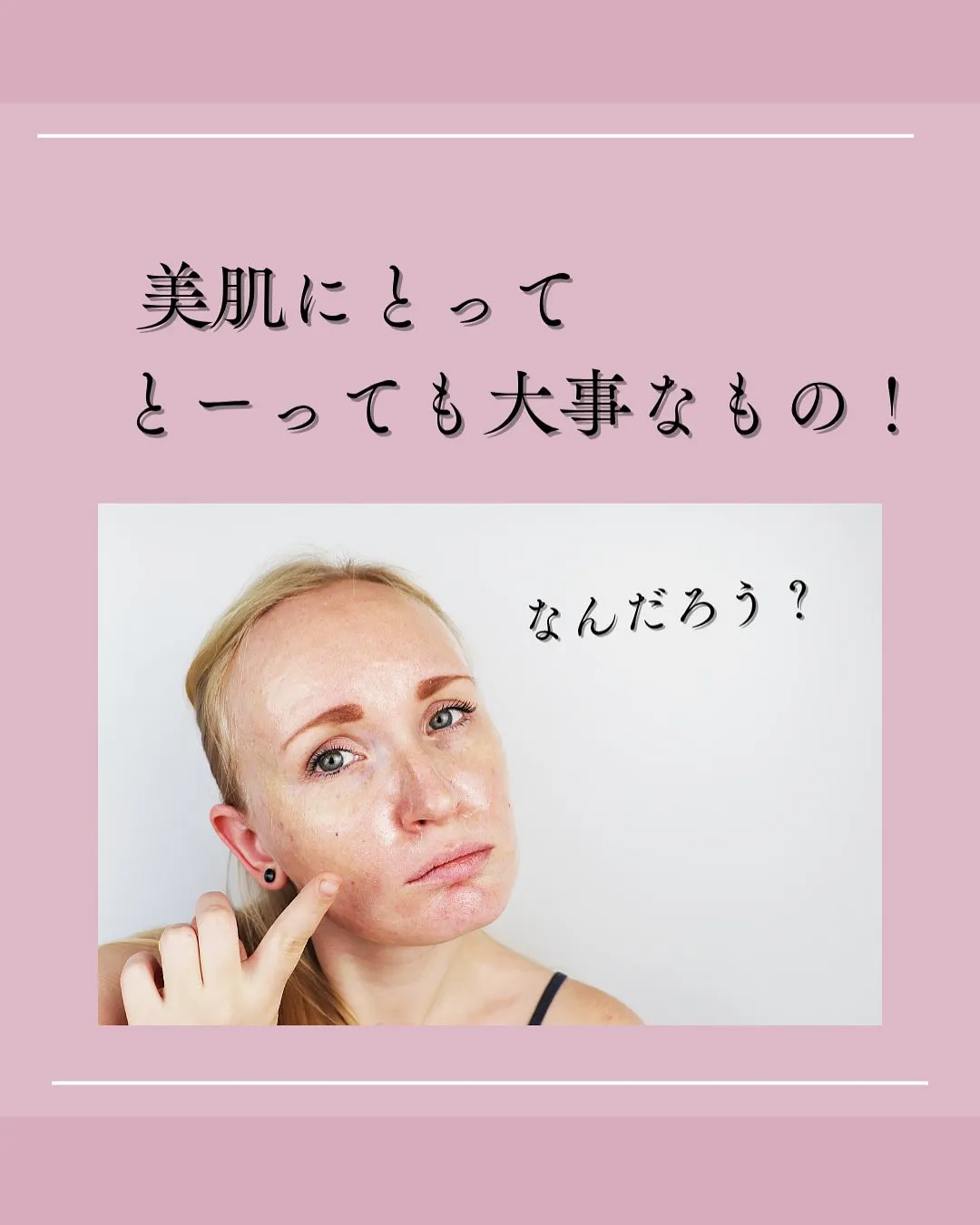 驚くほどパワフルに寄り添ってくれる