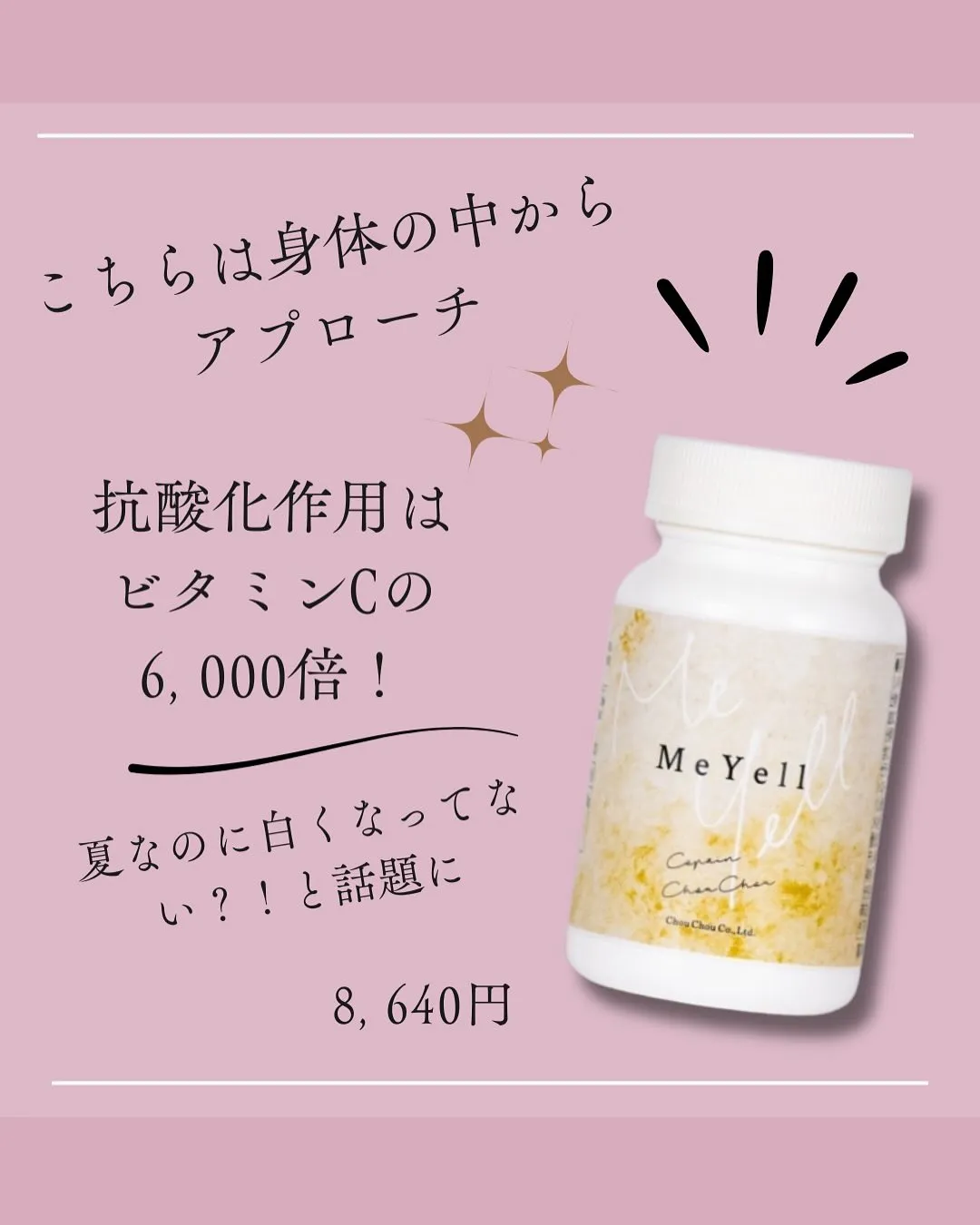 驚くほどパワフルに寄り添ってくれる