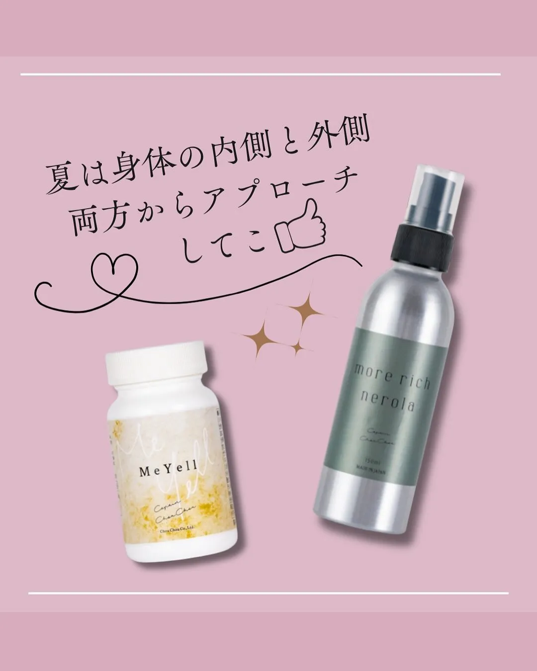 驚くほどパワフルに寄り添ってくれる