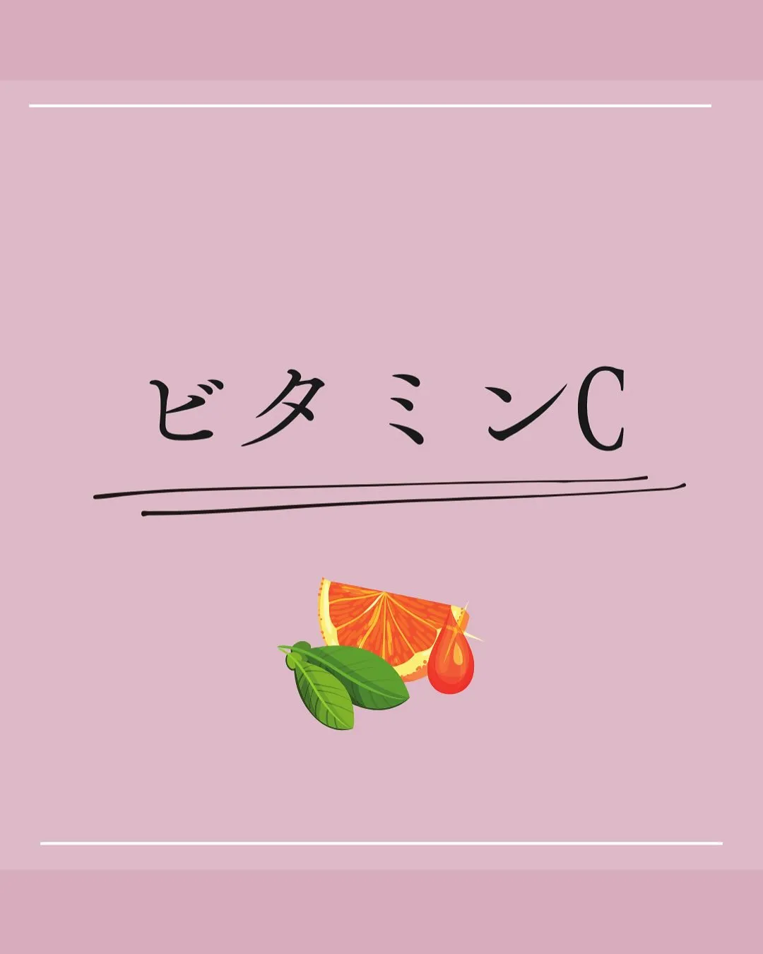 驚くほどパワフルに寄り添ってくれる