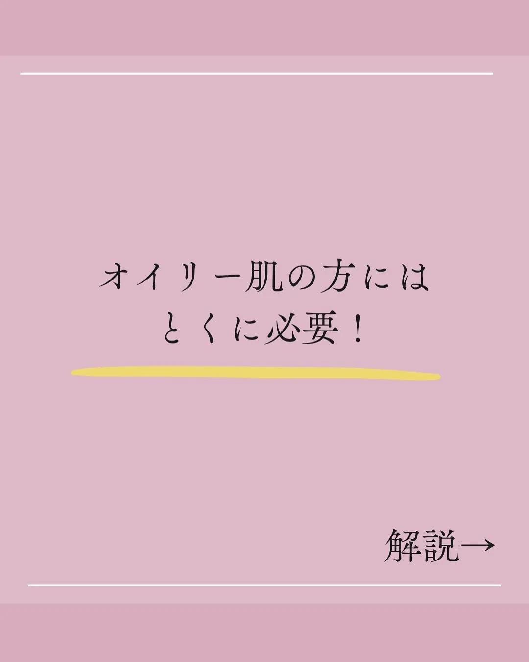 驚くほどパワフルに寄り添ってくれる