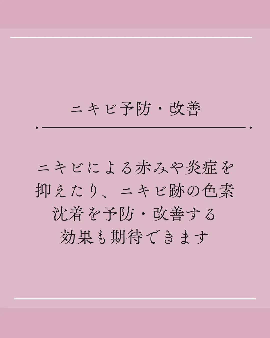 驚くほどパワフルに寄り添ってくれる