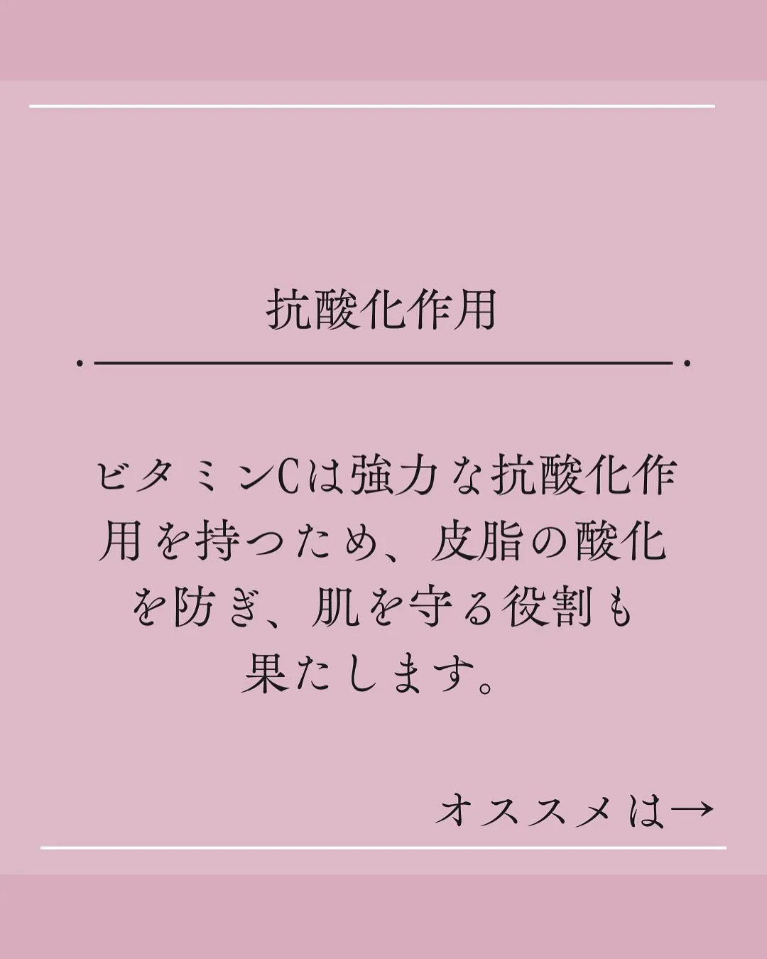 驚くほどパワフルに寄り添ってくれる