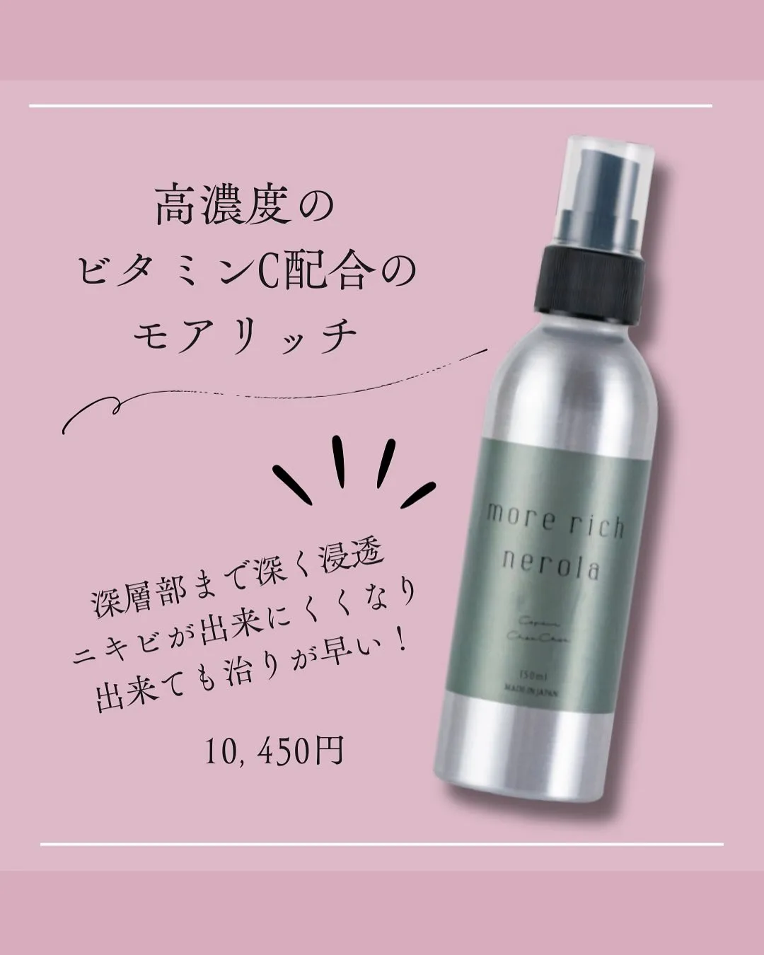 驚くほどパワフルに寄り添ってくれる