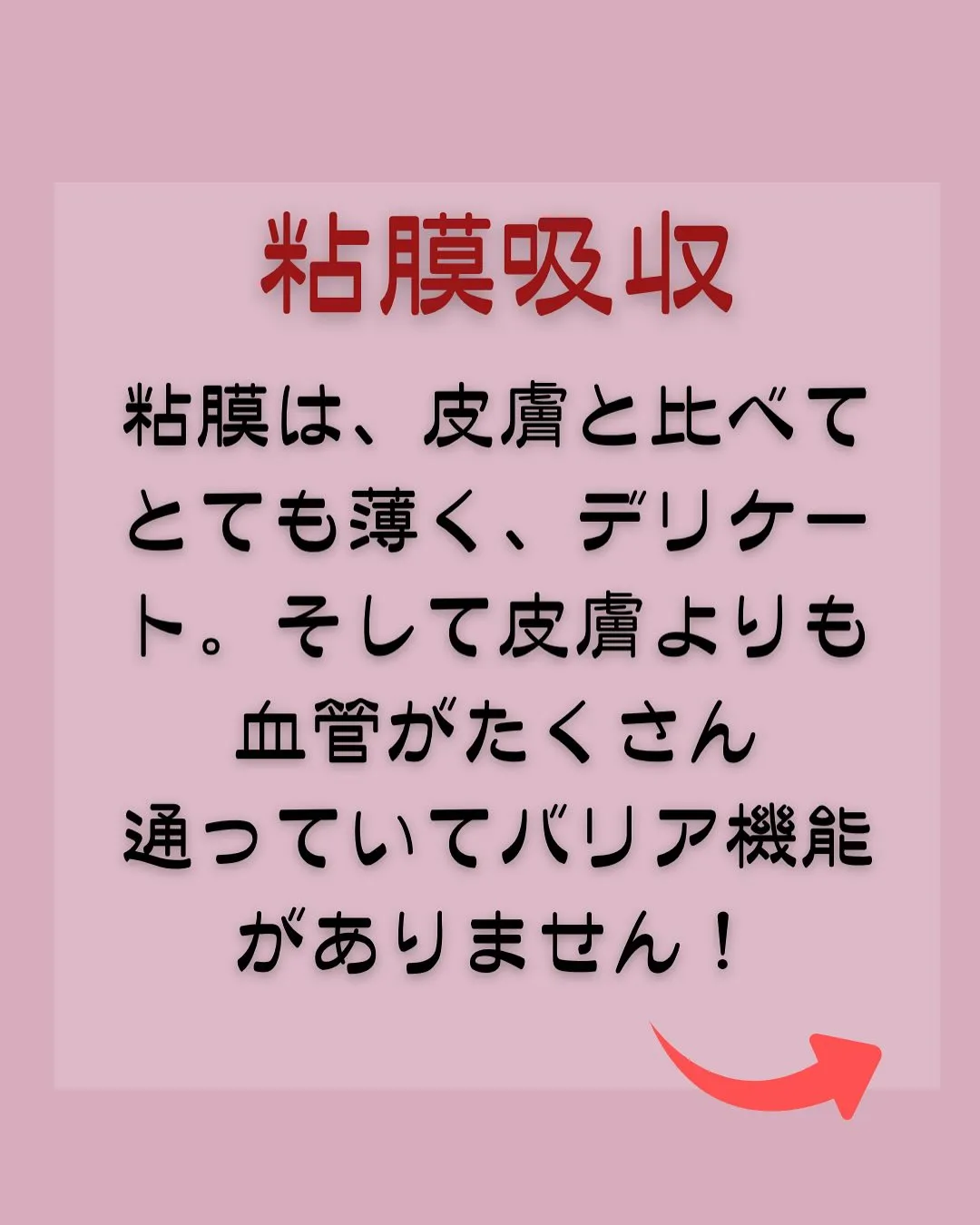 100倍〜10000倍何の数字？