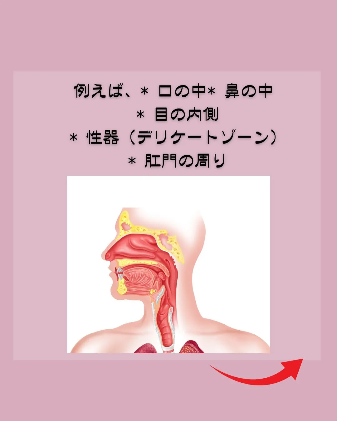 100倍〜10000倍何の数字？