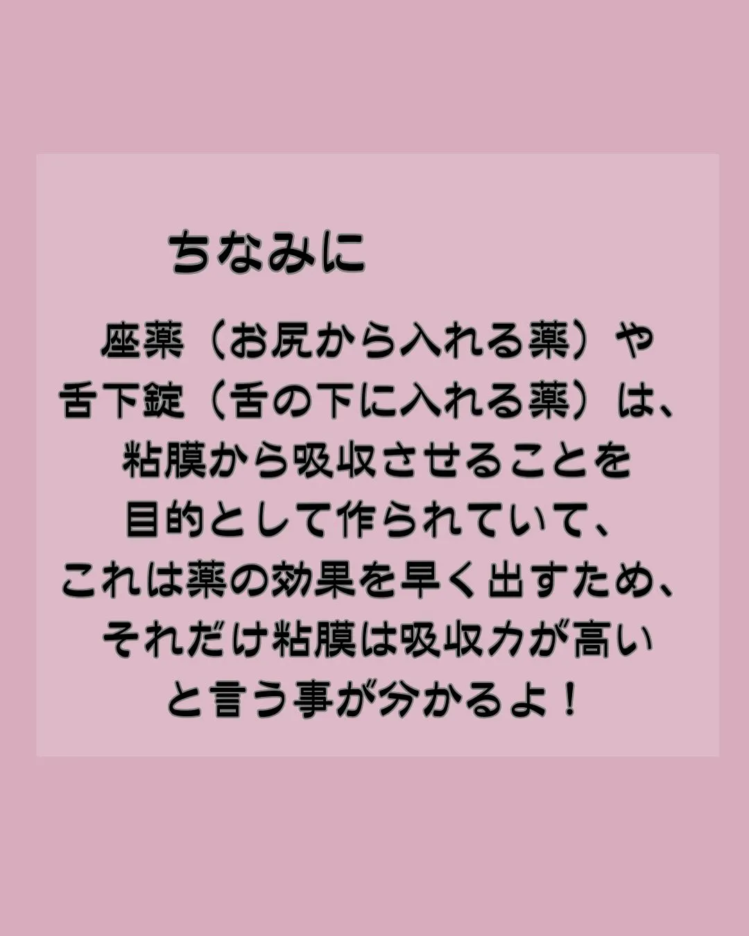 100倍〜10000倍何の数字？