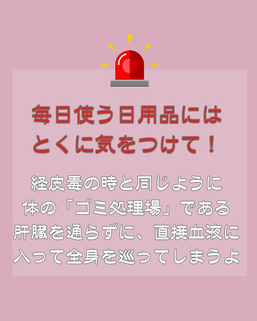 100倍〜10000倍何の数字？