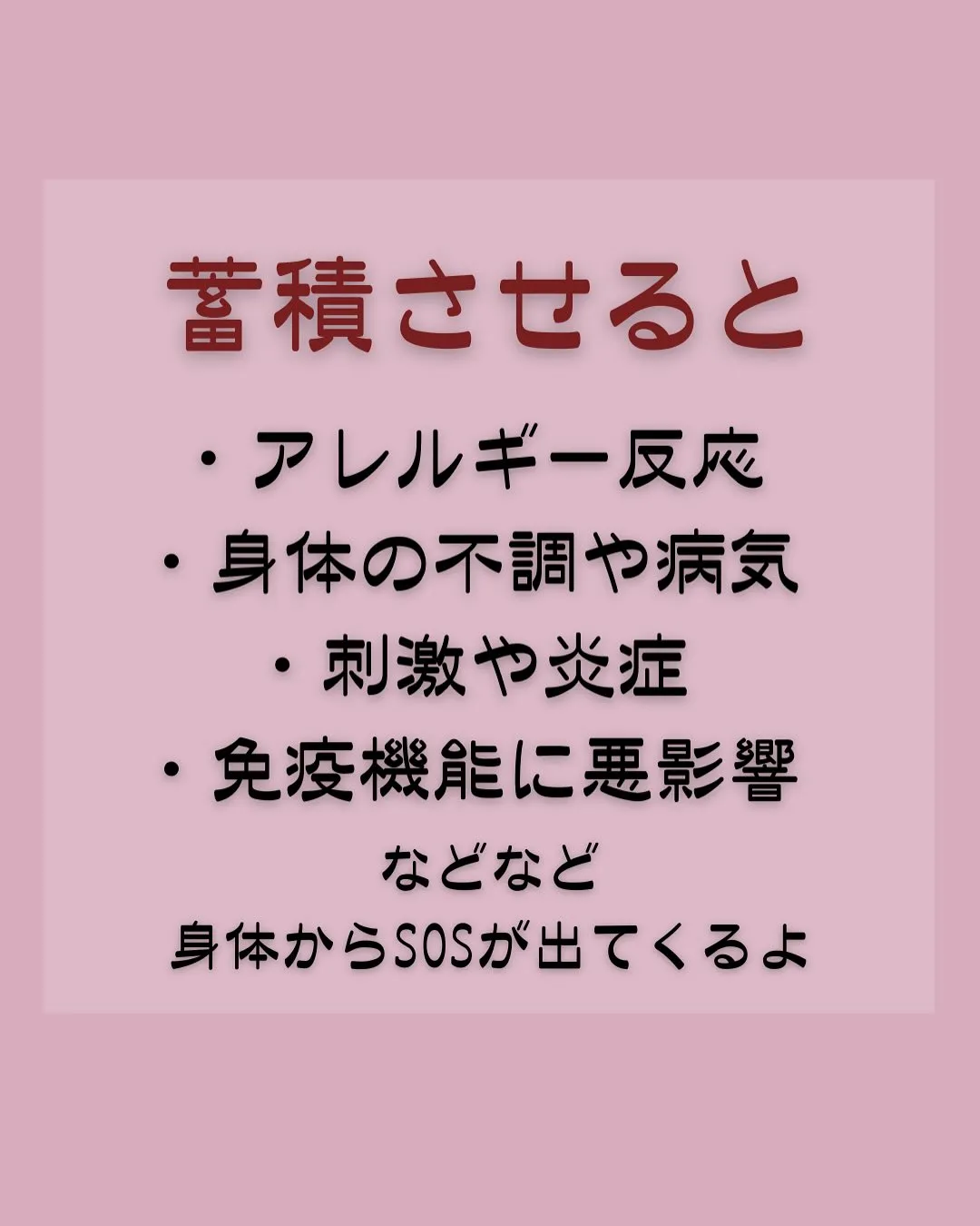 100倍〜10000倍何の数字？