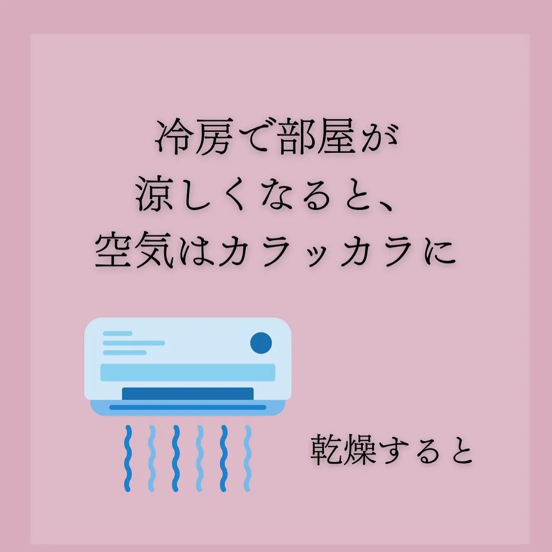 夏の冷房は天国