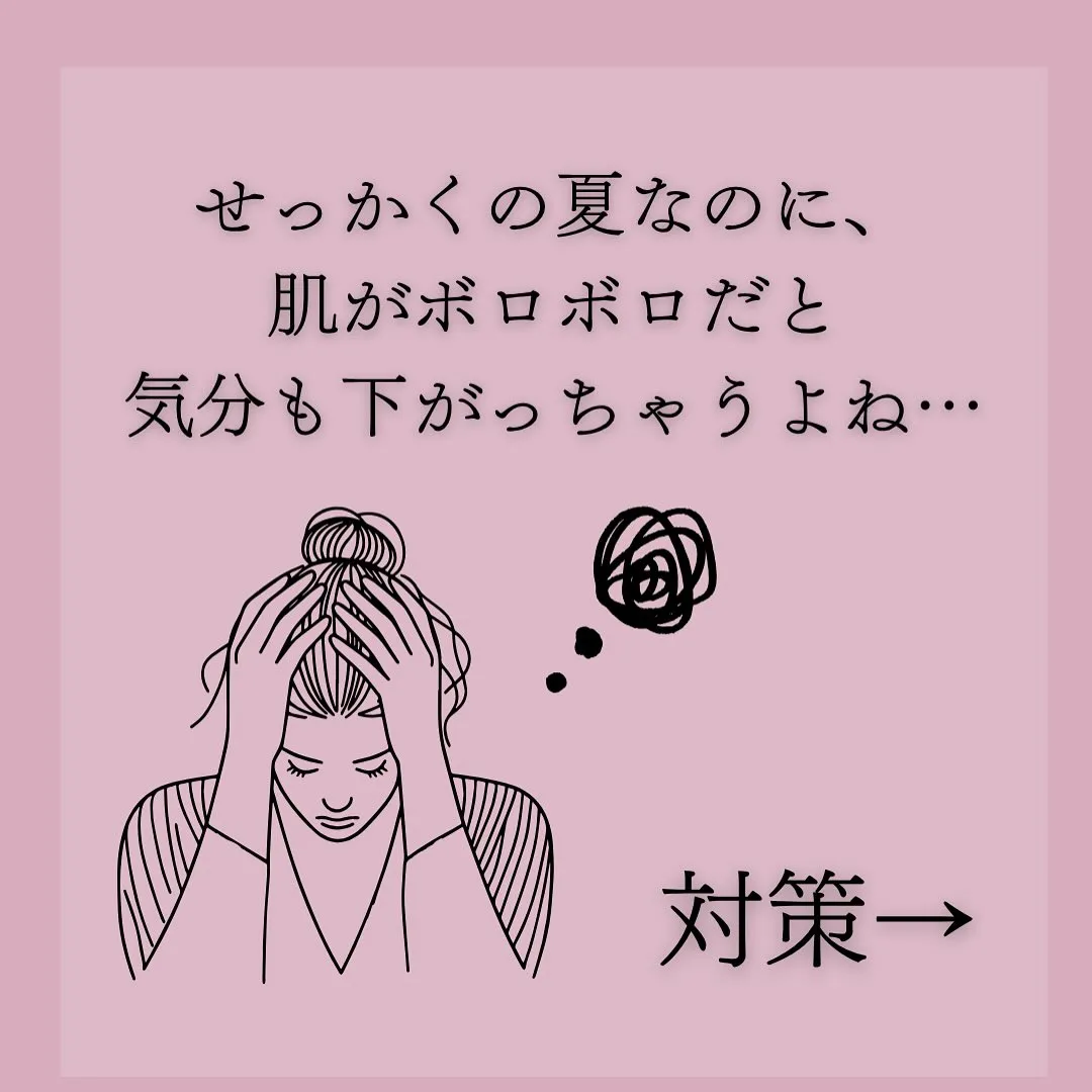 夏の冷房は天国