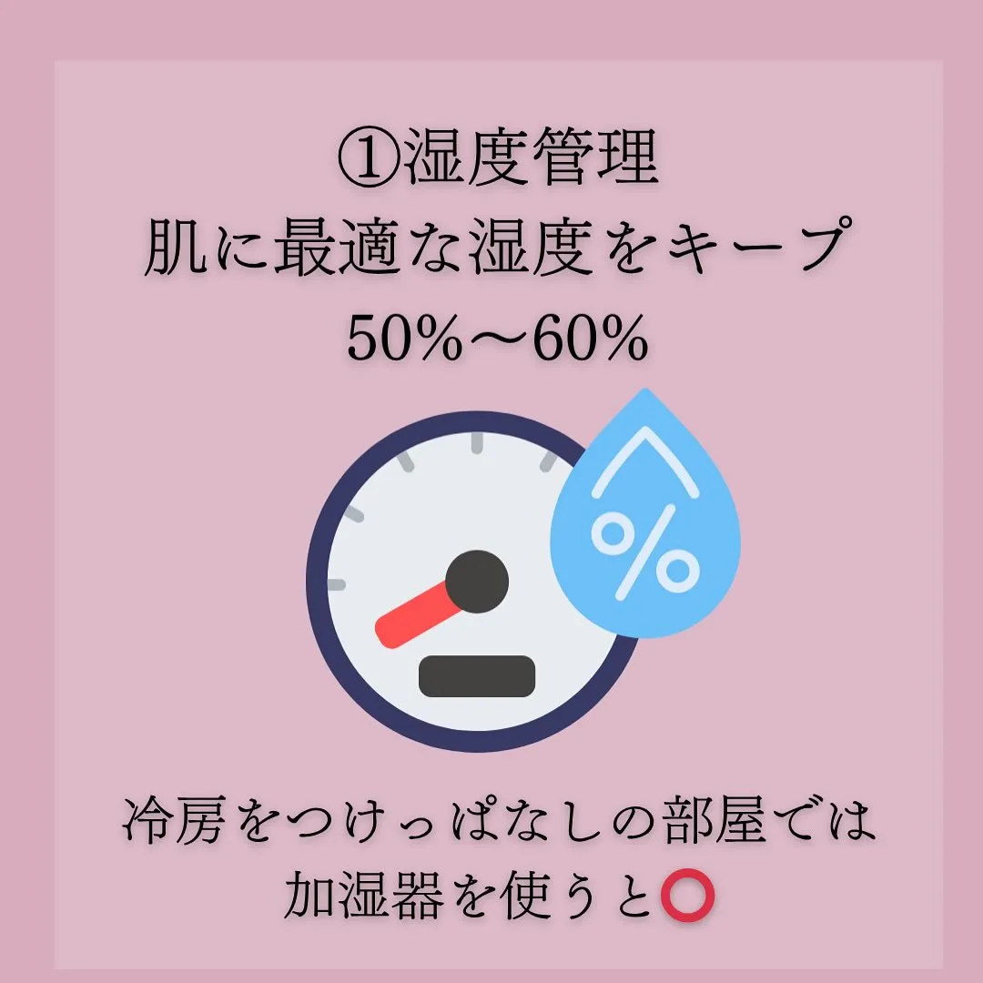 夏の冷房は天国