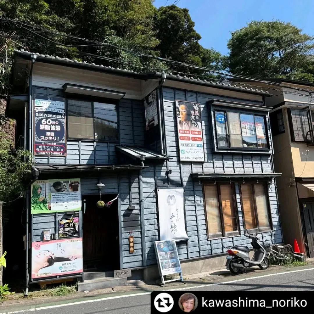 ご紹介いただき誠にありがとうございます✨