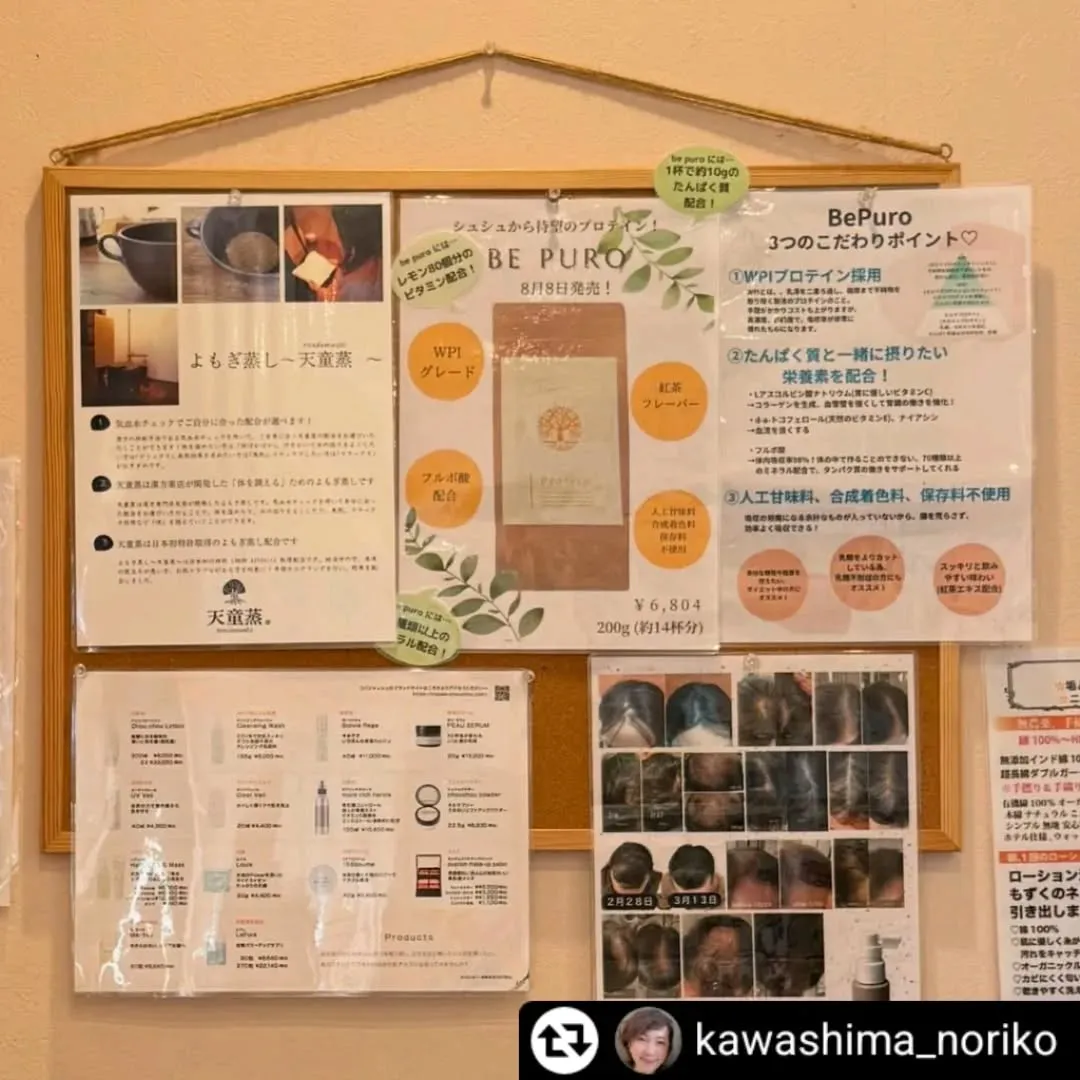 ご紹介いただき誠にありがとうございます✨