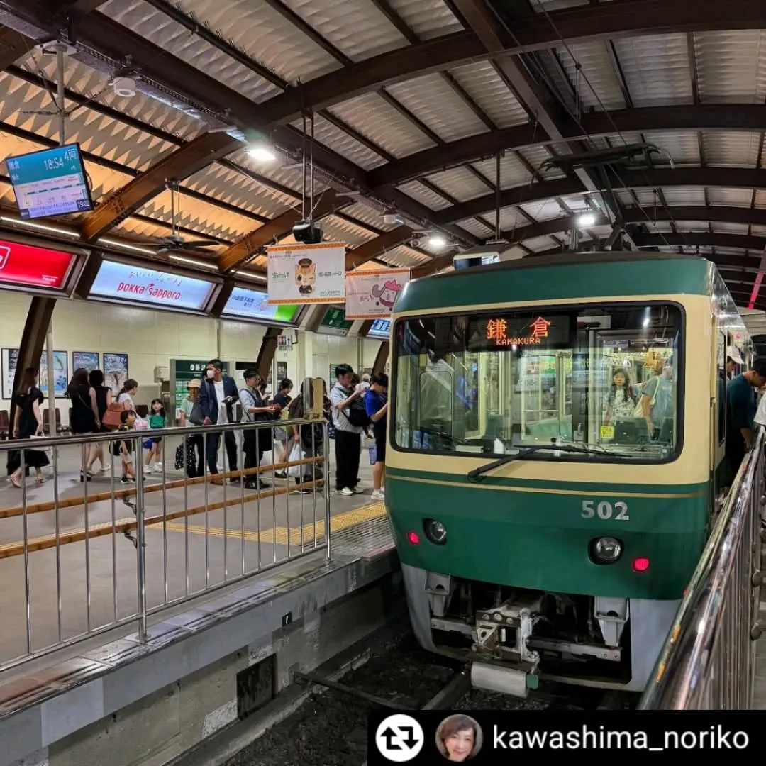 ご紹介いただき誠にありがとうございます✨