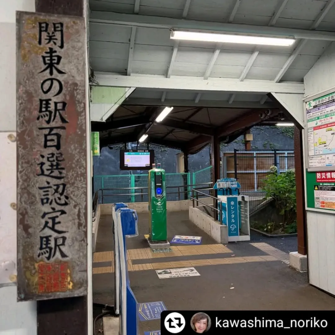 ご紹介いただき誠にありがとうございます✨