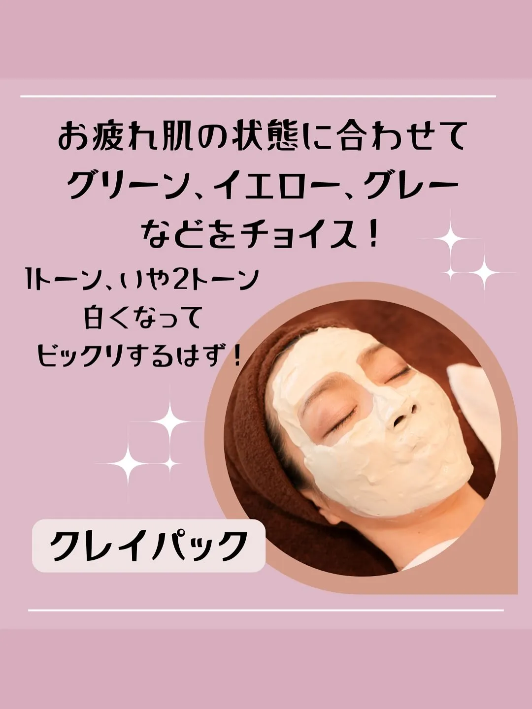 夏の間に増えた皮脂や汗が毛穴を詰まらせてしまうことも...