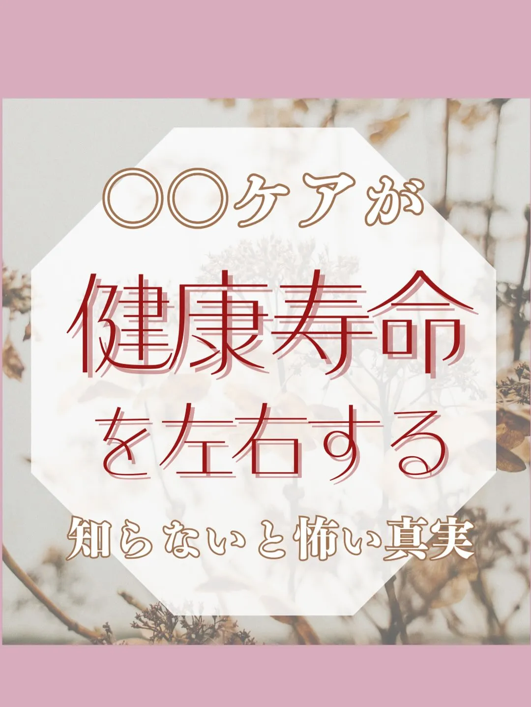 <鎌倉>歯周病が引き起こす意外な全身トラブルとは？