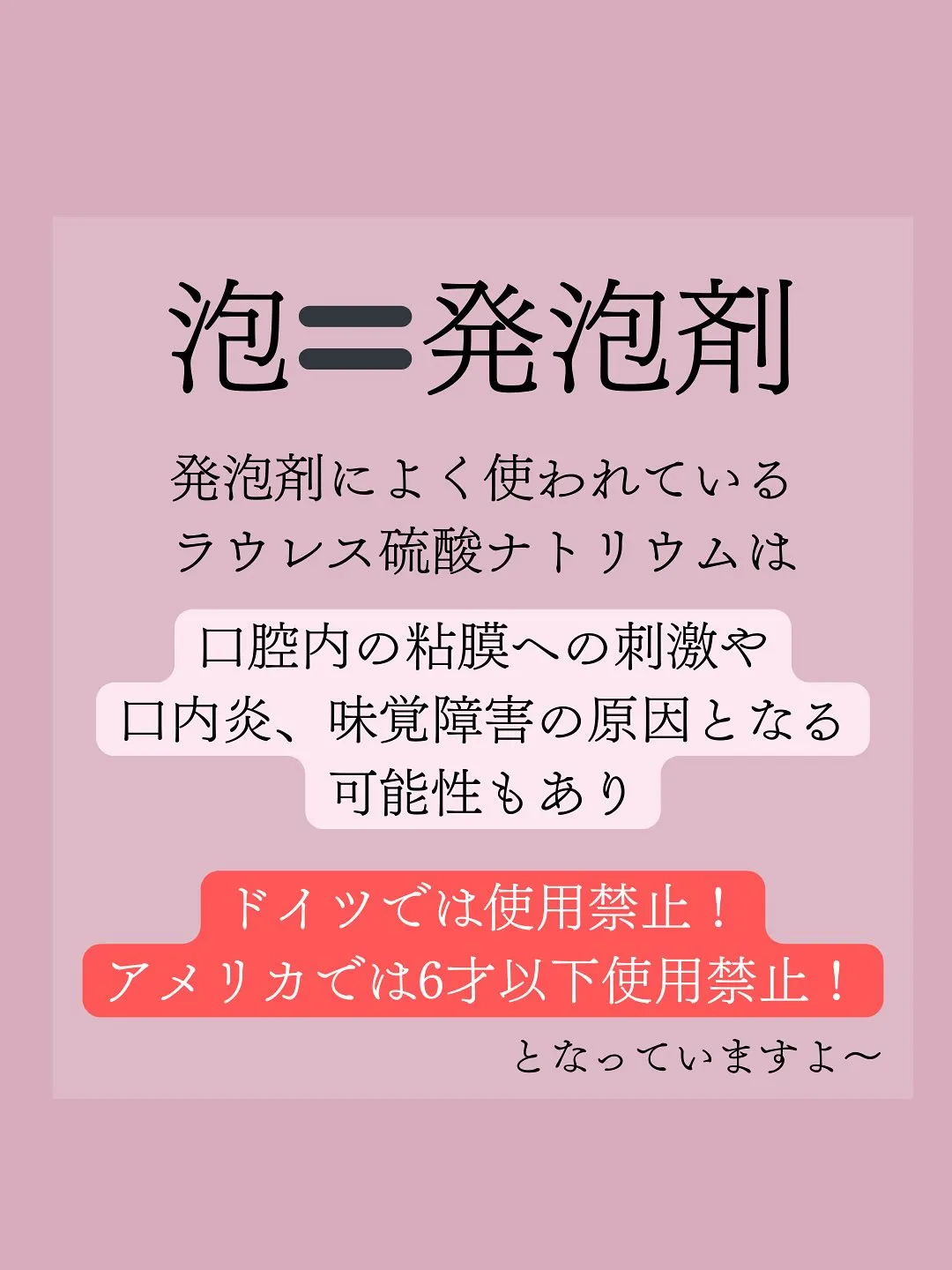 歯周病が引き起こす意外な全身トラブルとは？