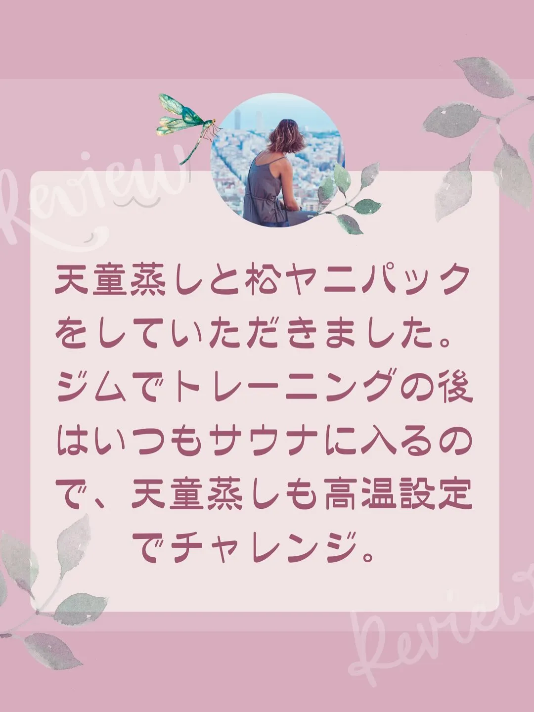 お客さまの声↑