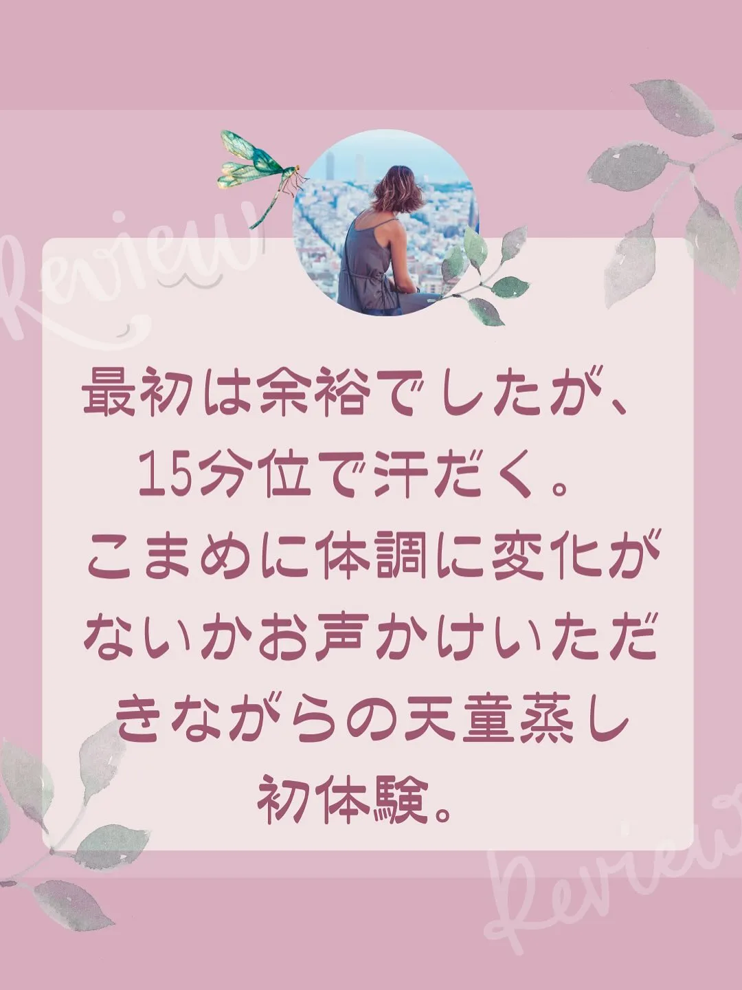 お客さまの声↑