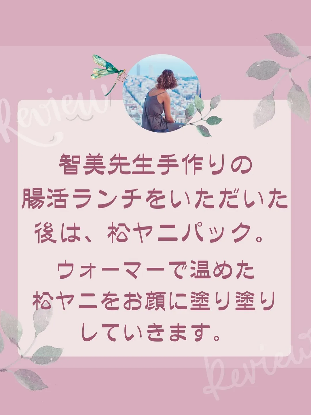 お客さまの声↑