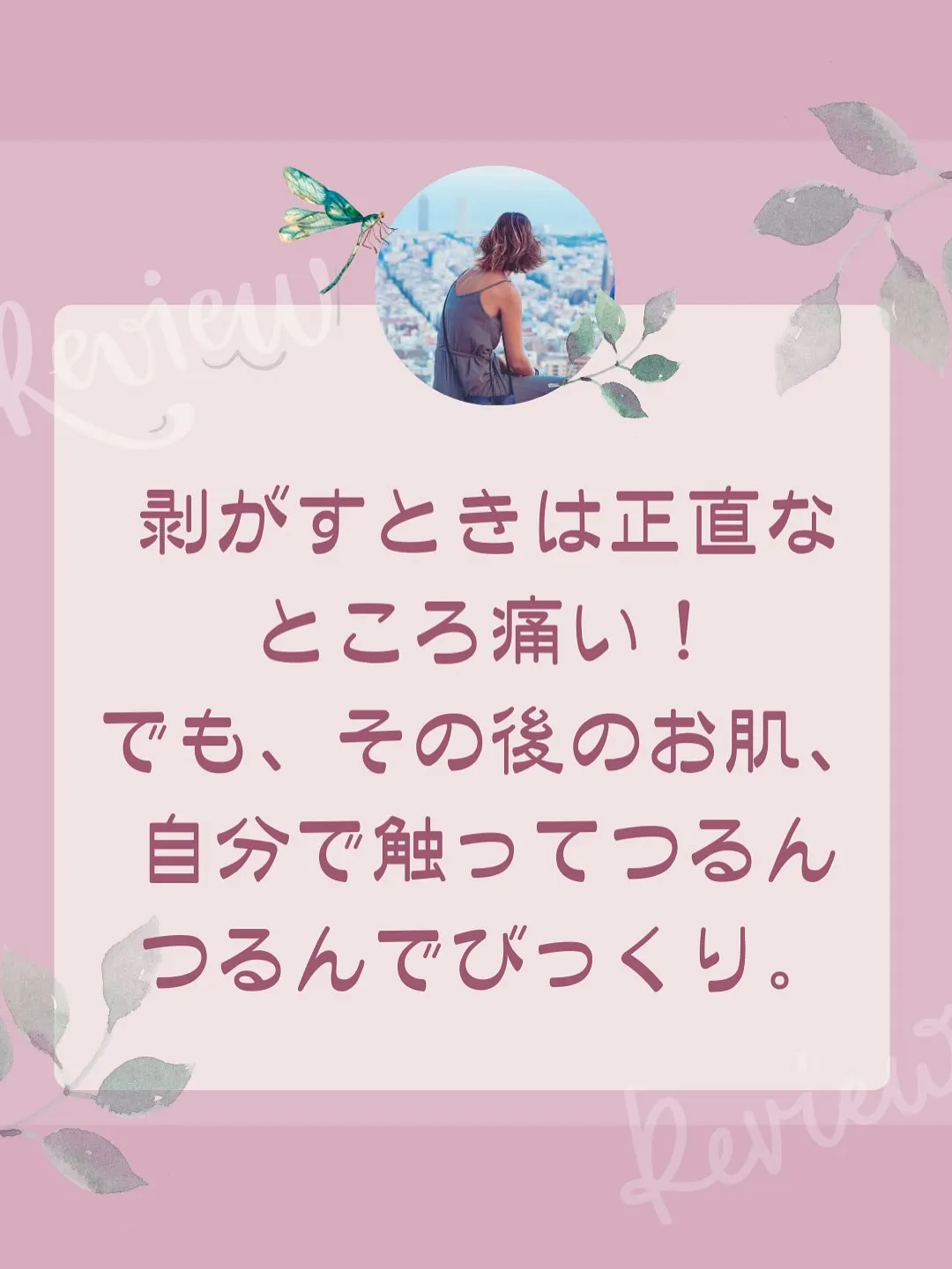 お客さまの声↑