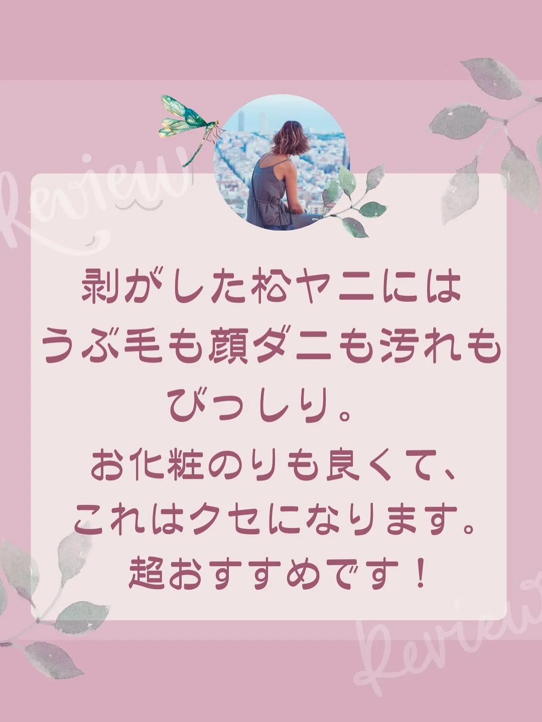 お客さまの声↑