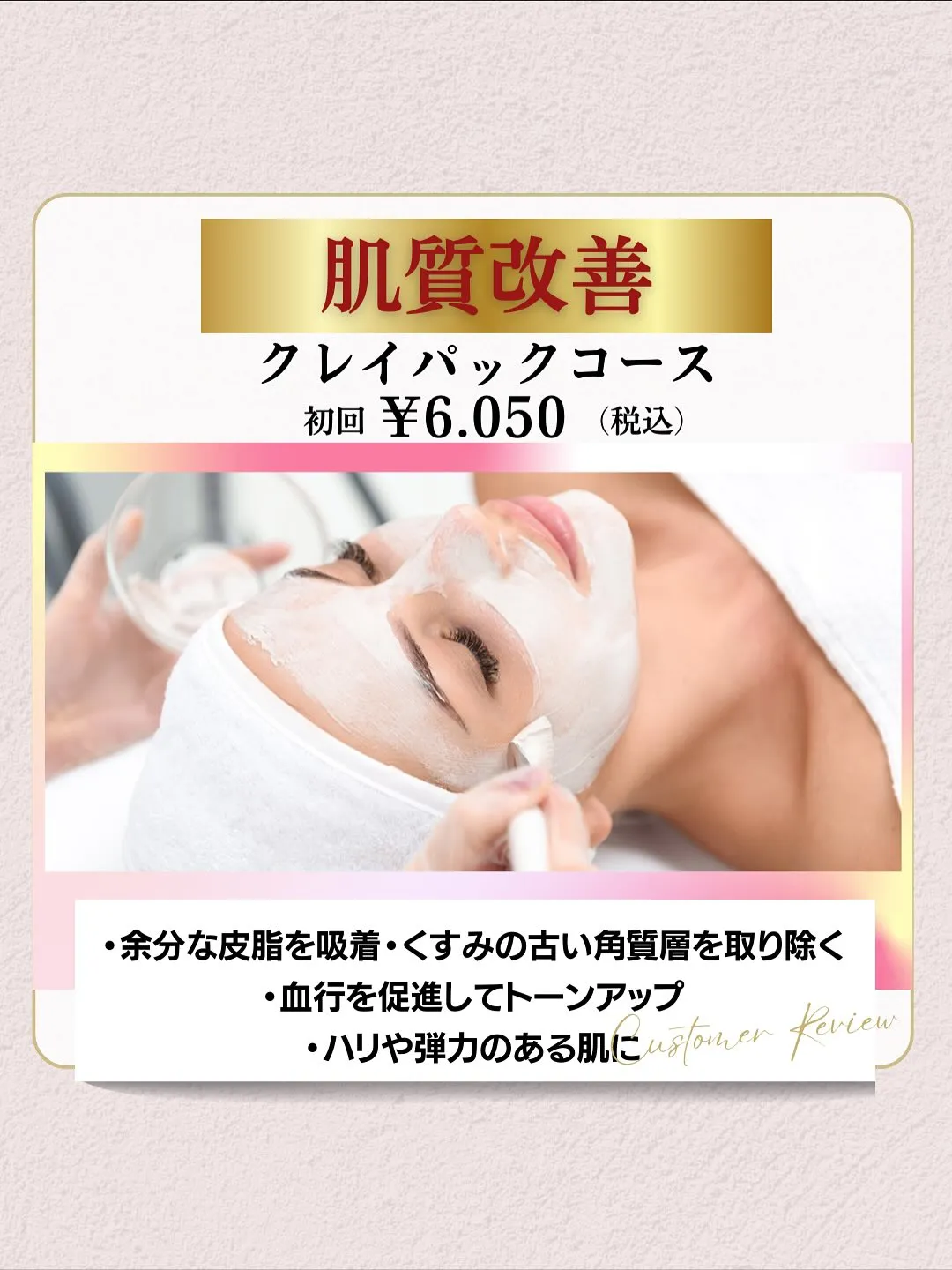 口からはじめる　脱・ケミカル！