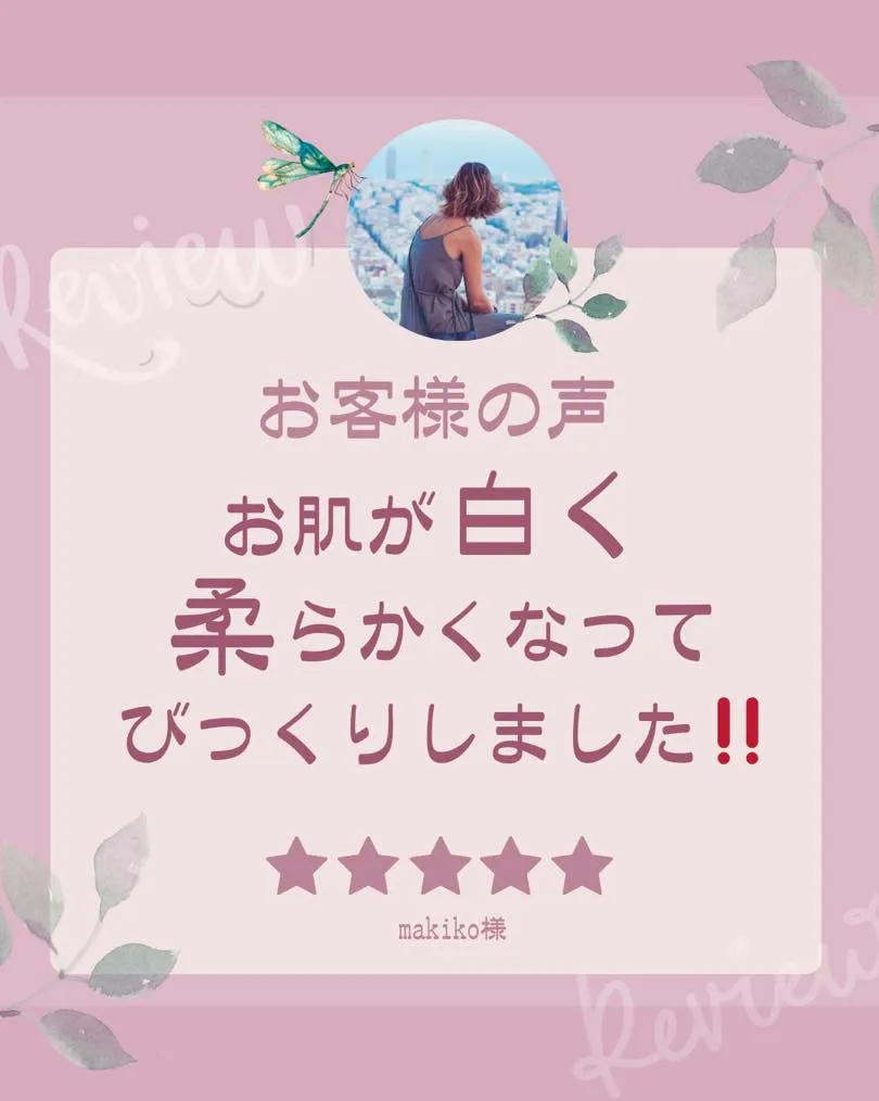 いつも当サロンをご愛顧いただき、誠にありがとうございます。