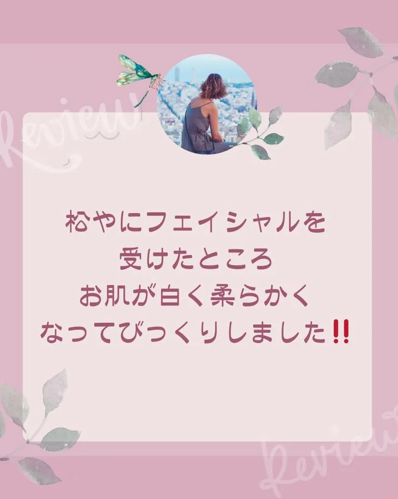 いつも当サロンをご愛顧いただき、誠にありがとうございます。