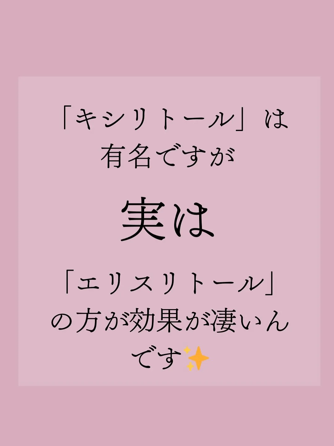 口の健康は全身の疾患につながります！