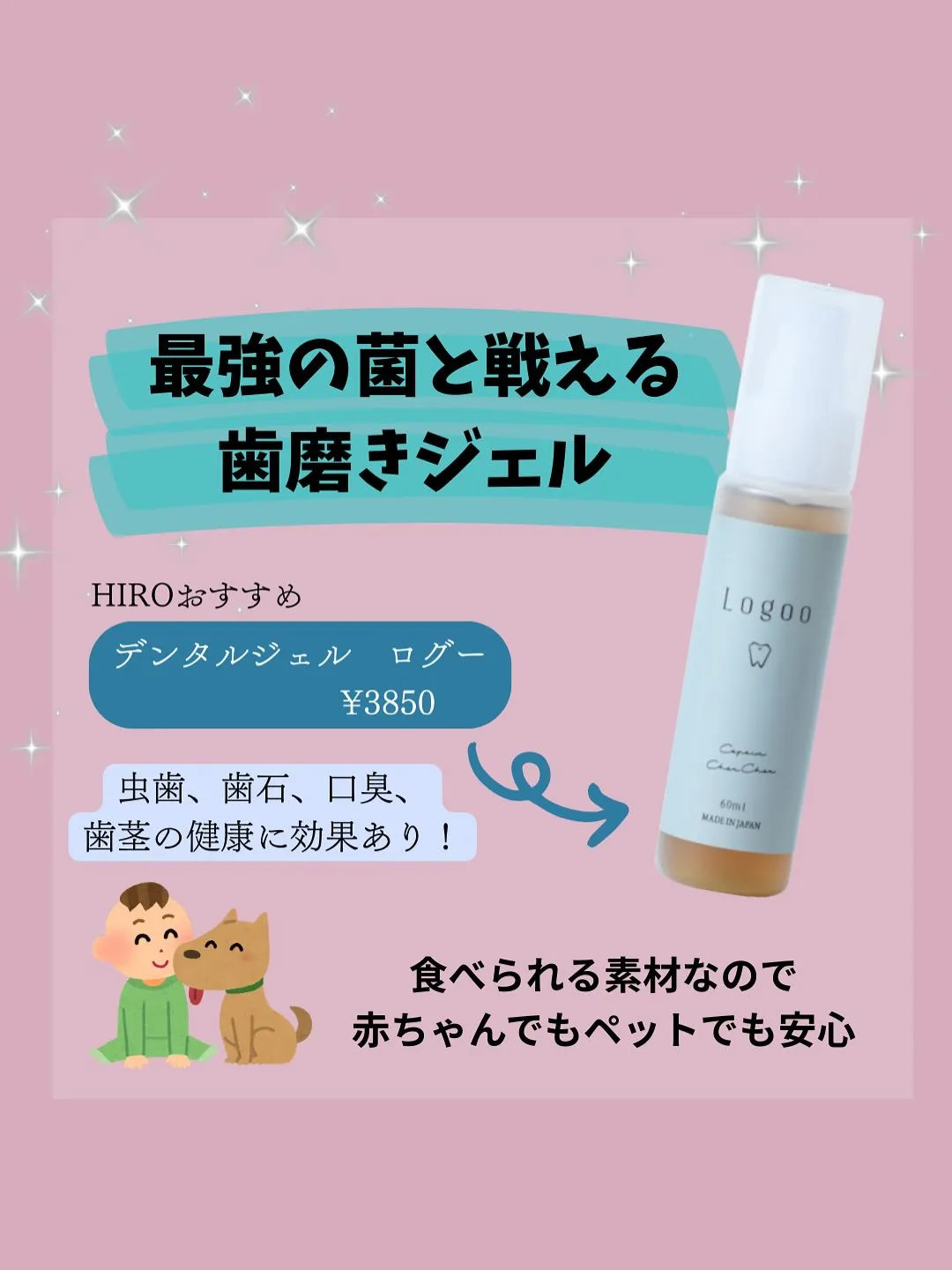 口の健康は全身の疾患につながります！