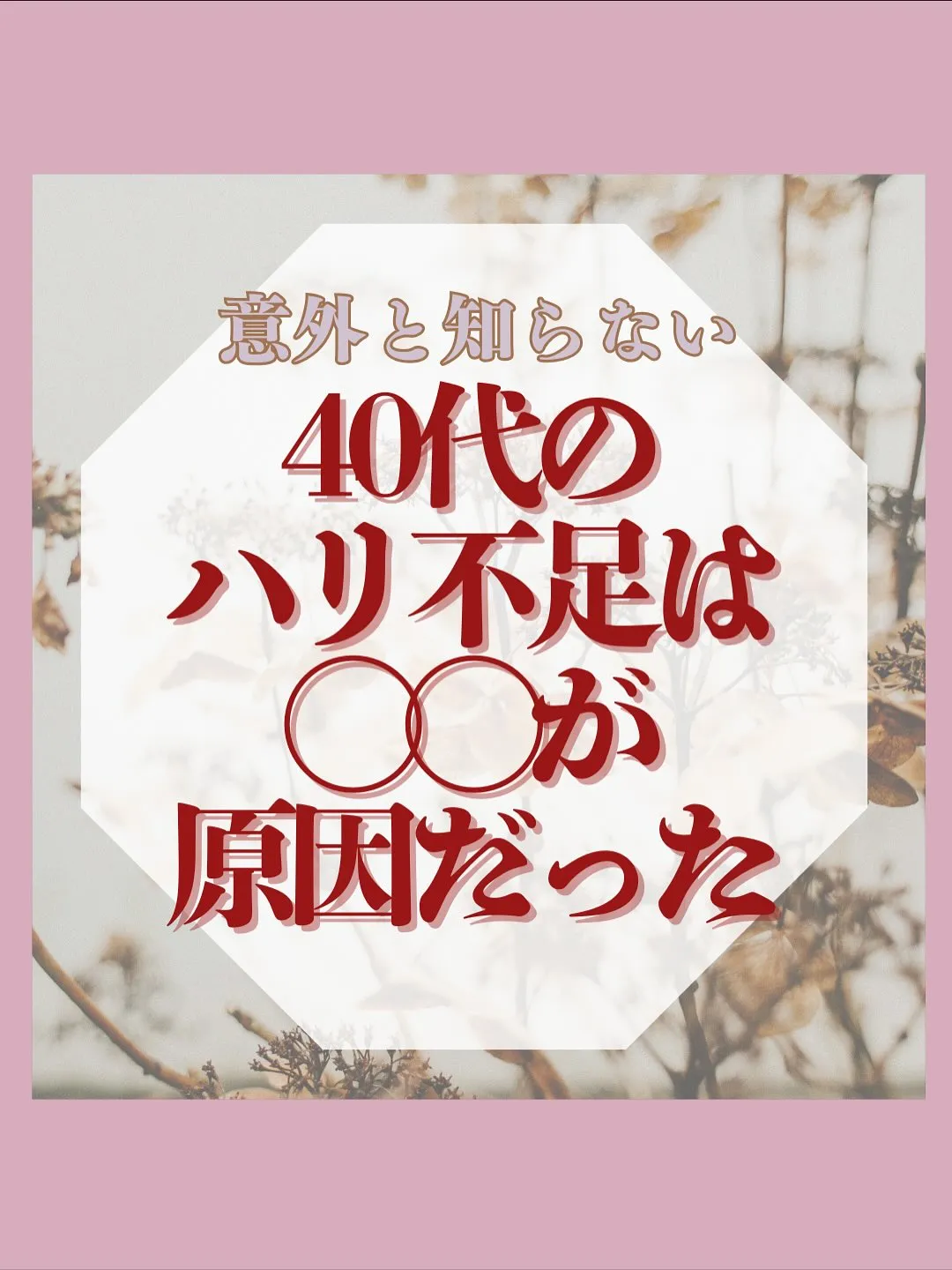 <鎌倉>実はどんなに外側から頑張っても