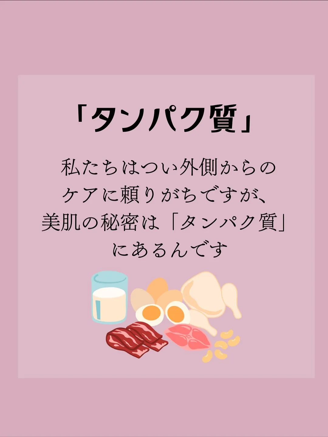 実はどんなに外側から頑張っても